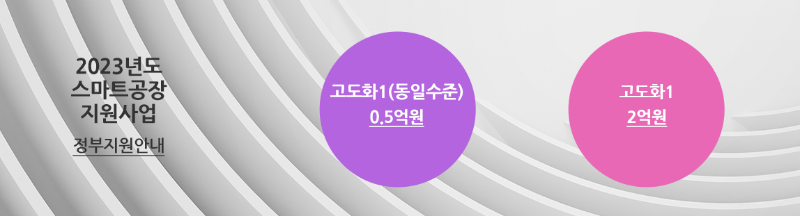 %25BD%25BA%25B8%25B6%25C6%25AE%25B0%25F8%25C0%25E5_%25BB%25F3%25B4%25DC%25C0%25CC%25B9%25CC%25C1%25F6%25282023%2529.png